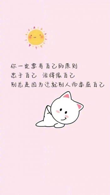 温馨感动谢谢你主题伤感文字语录个性非主流带字伤心图片第3张