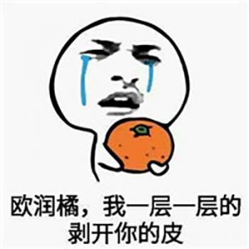 水果壁纸图片 _ 第(8)张
