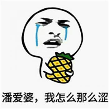 水果壁纸图片 _ 第(9)张