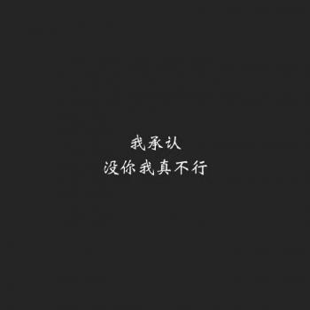 心情图片 _ 第(4)张