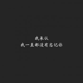 心情图片 _ 第(6)张