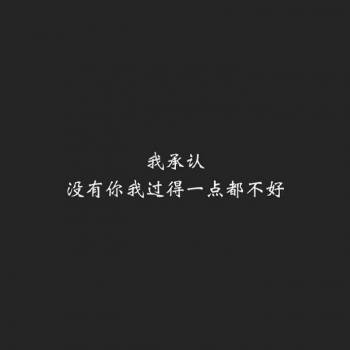 心情图片 _ 第(7)张
