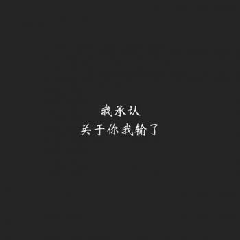 心情图片 _ 第(8)张