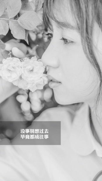 心情文字图片 _ 第(9)张