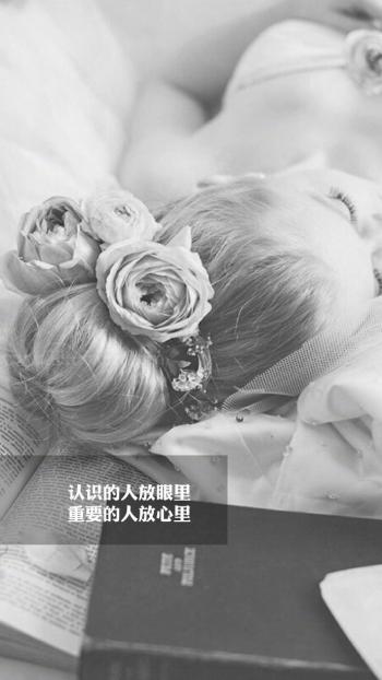 心情文字图片 _ 第(10)张