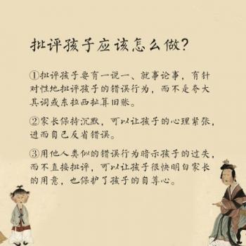 幼儿教育图片 _ 第(8)张