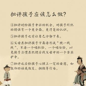 幼儿教育图片 _ 第(10)张