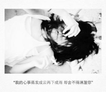 心情图片 _ 第(5)张