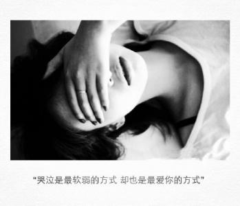 心情图片 _ 第(6)张