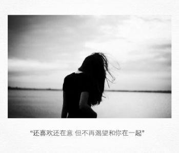 心情图片 _ 第(8)张