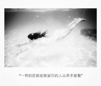 心情图片 _ 第(9)张