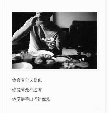唯美图文图片 _ 第(8)张