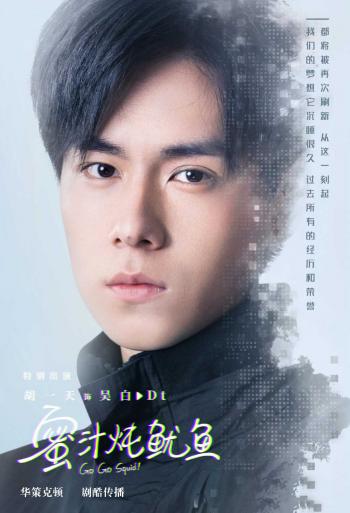 杨紫清纯唯美图片第3张