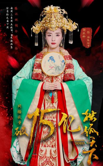 胡冰卿图片 _ 第(3)张