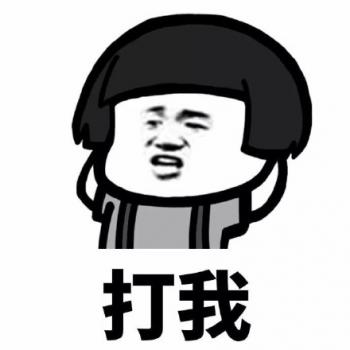 爆笑图图片 _ 第(8)张