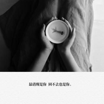 文字图片 _ 第(9)张