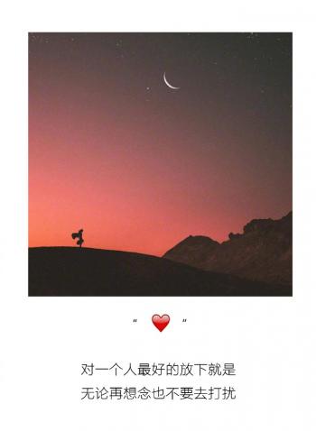 用东野圭吾的方式说爱你唯美文字图片第3张