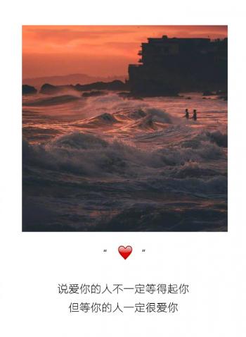 用东野圭吾的方式说爱你唯美文字图片第4张