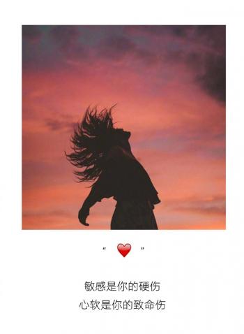 用东野圭吾的方式说爱你唯美文字图片第6张