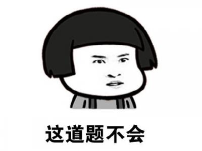 最热门微信爆笑聊天斗图表情包图片第4张