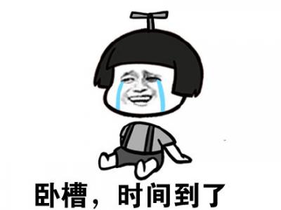 爆笑图图片 _ 第(8)张
