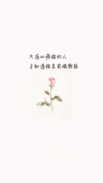 带字的非主流女生伤心图片:无法掩饰的失落心情第0张