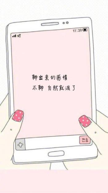 带字的非主流女生伤心图片:无法掩饰的失落心情第2张