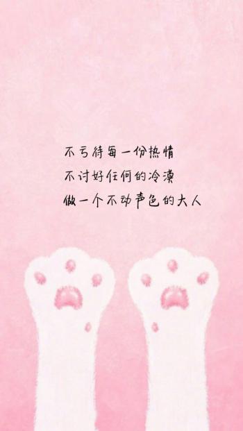 带字的非主流女生伤心图片:无法掩饰的失落心情第4张
