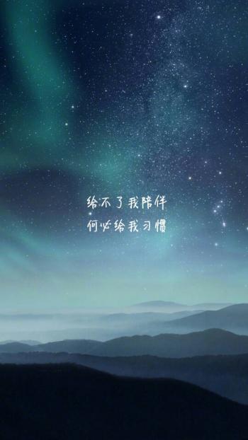 带字的非主流女生伤心图片:无法掩饰的失落心情第6张