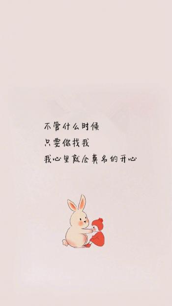 心情图片 _ 第(9)张