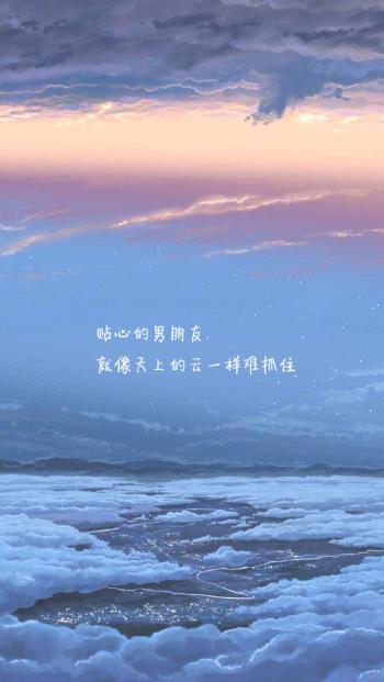 心情图片 _ 第(10)张