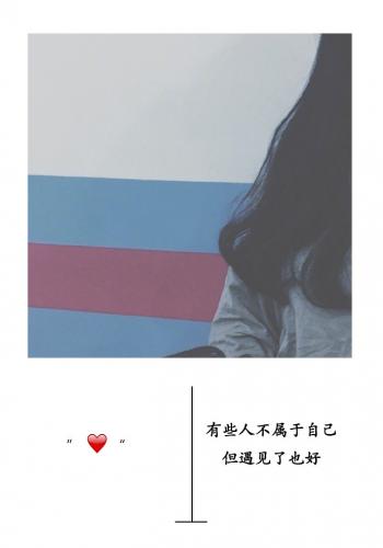 创意励志减肥文字高清手机壁纸第0张