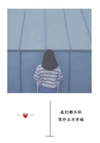 创意励志减肥文字高清手机壁纸第5张