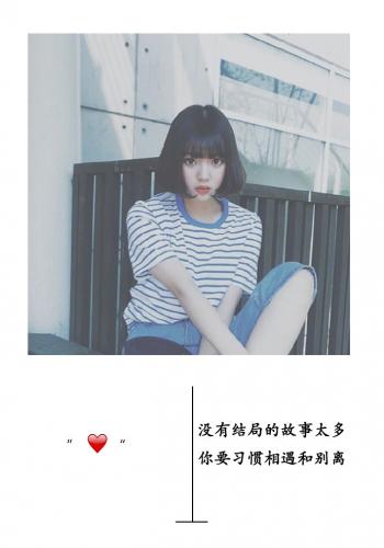 创意励志减肥文字高清手机壁纸第6张