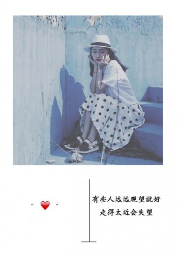 励志桌面图片 _ 第(8)张