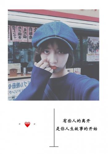 励志桌面图片 _ 第(9)张