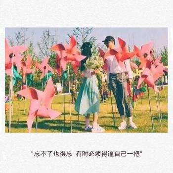 高考励志创意手机准备图片下载第2张