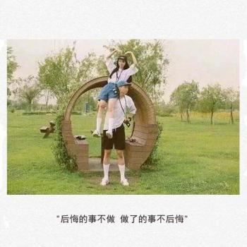 高考励志创意手机准备图片下载第4张