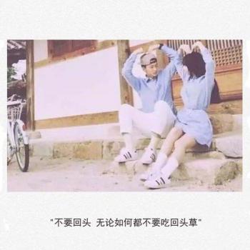 高考励志创意手机准备图片下载第6张