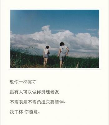 励志桌面图片 _ 第(10)张
