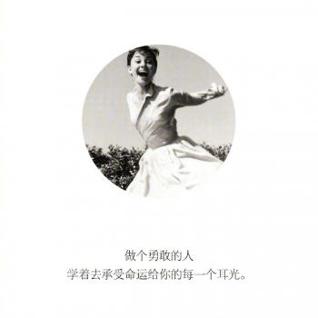 自勉励志文字图片高清手机壁纸第0张