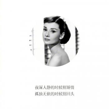 自勉励志文字图片高清手机壁纸第3张