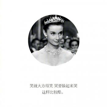 自勉励志文字图片高清手机壁纸第4张
