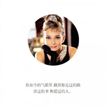 自勉励志文字图片高清手机壁纸第6张