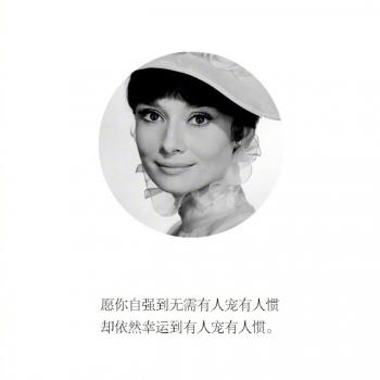 励志桌面图片 _ 第(9)张