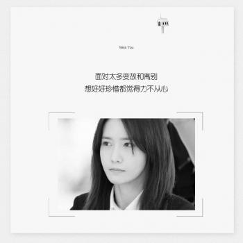心情图片 _ 第(3)张