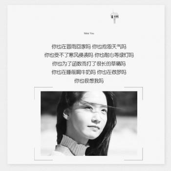 心情图片 _ 第(5)张