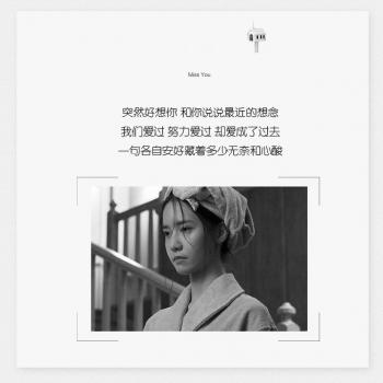 心情图片 _ 第(7)张