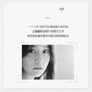 心情图片 _ 第(8)张