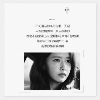 心情图片 _ 第(9)张